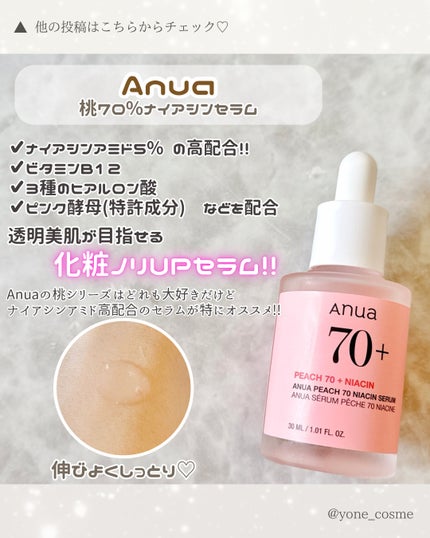 CICA デイリースージングマスク/VT/シートマスク・パックを使ったクチコミ(5枚目)