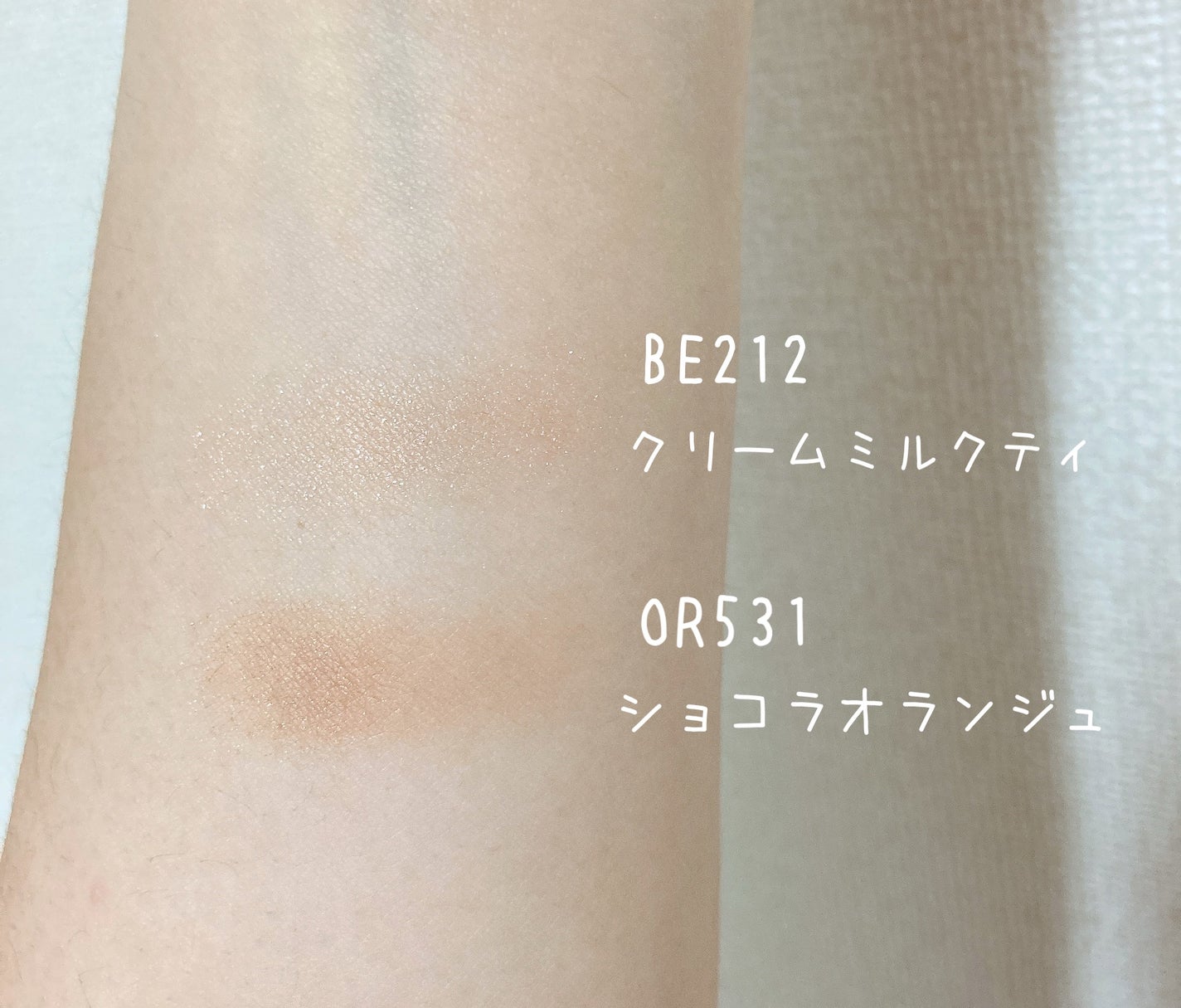 ドラマティックアイカラー (パウダー)/(クリーム)/マキアージュ/アイシャドウパレットを使ったクチコミ(2枚目)