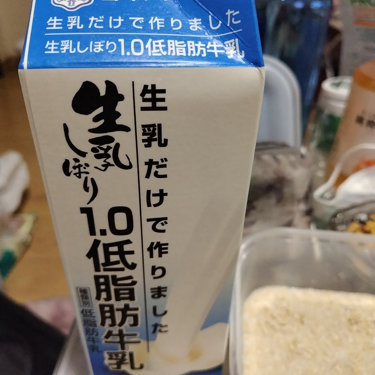 マイ♡リップスパートナー on LIPS 「おはようございます!!朝のルーティンを投稿したいと思います😃💗..」(6枚目)