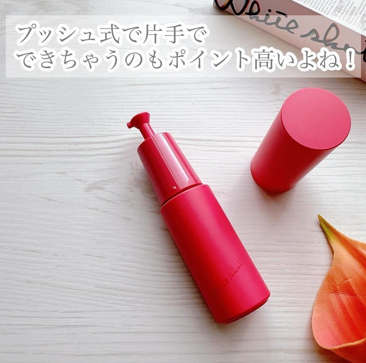 ホワイトショット フェイシャルセラム/POLA/美容液を使ったクチコミ(2枚目)