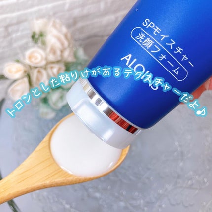 洗顔フォーム/呼吸肌/洗顔フォームを使ったクチコミ(2枚目)