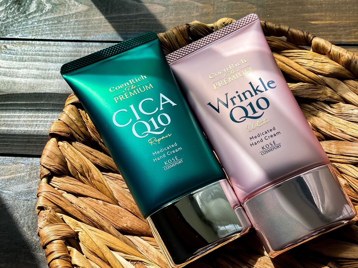 コエンリッチ ザ プレミアム 薬用CICAリペア ハンドクリーム/コエンリッチQ10/ハンドクリームを使ったクチコミ(1枚目)