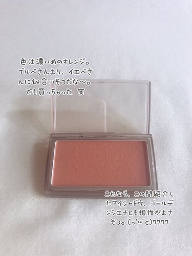 インジーニアス パウダーチークス N/RMK/パウダーチークを使ったクチコミ（2枚目）