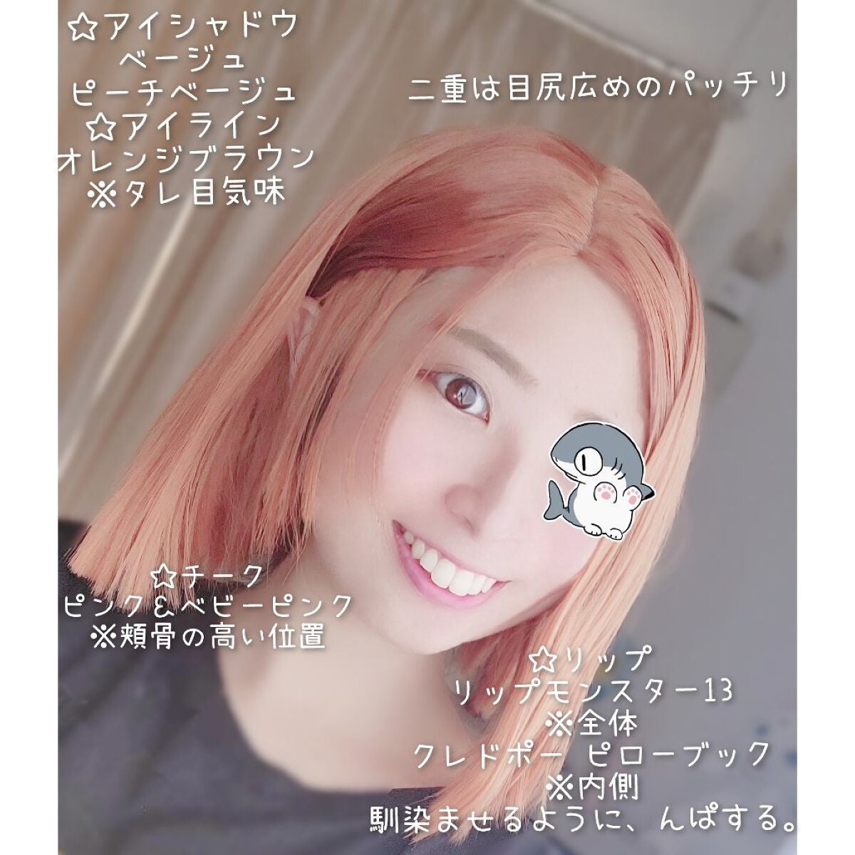 カラーリングアイブロウ/ヘビーローテーション/眉マスカラを使ったクチコミ(1枚目)