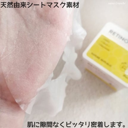 キューブマスク レチノール/ネイチャーリパブリック/シートマスク・パックを使ったクチコミ(6枚目)