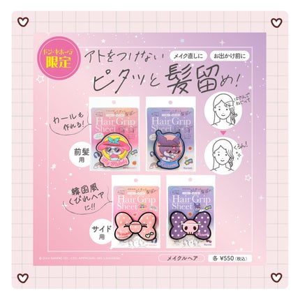 ãªãª on LIPS ãðãã³ãããŒãéå®ãµã³ãªãªçŸå®¹ããŒã«ðãµã³ãªãªã³ã©ãã®äŸ¿å©ã§å¯..ãïŒ5æç®ïŒ