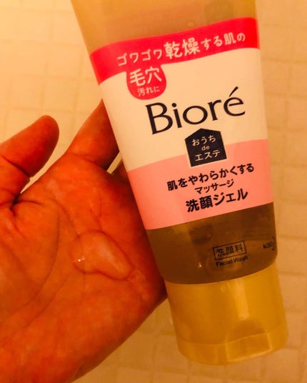 おうちdeエステ 肌をやわらかくする マッサージ洗顔ジェル /ビオレ/その他洗顔料を使ったクチコミ(3枚目)