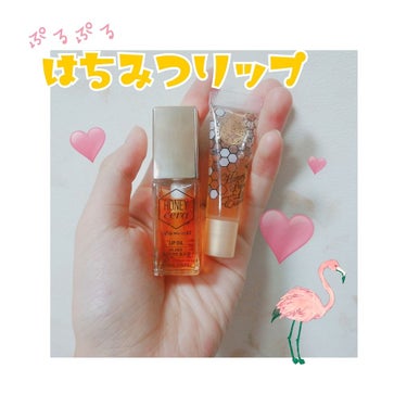 どーも🙋ぽーみんとです✨
今回は、はちみつリップを紹介&比較していきます🍯
最後までお付き合いください🙇💓

🌼紹介するもの🌼
○ETUDE HOUSE
　Hセラ トリートメントリップオイル
○マジョリ