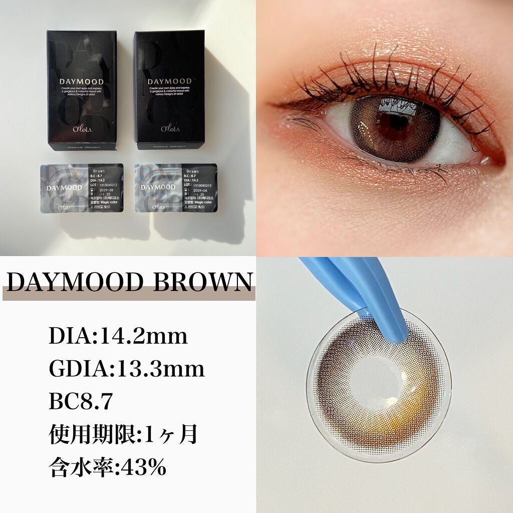 デームードブラウンマンスリー (DAYMOOD BROWN monthly)/OLOLA/1ヶ月(1MONTH)カラコンを使ったクチコミ(3枚目)