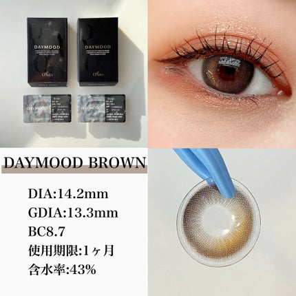 デームードブラウンマンスリー (DAYMOOD BROWN monthly)/OLOLA/1ヶ月(1MONTH)カラコンを使ったクチコミ(3枚目)