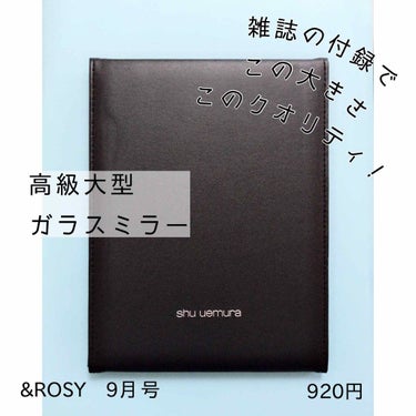 &ROSY &ROSY 2018年9月号のクチコミ「アンドロージー
9月号

920円(税込)

シュウウエムラ
レザー調の折りたたみ
高級大型ガ.....」（1枚目）