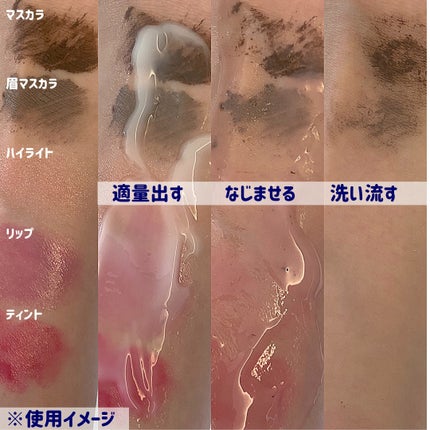 スキンケアクレンジング/パラドゥ/ミルククレンジングを使ったクチコミ(3枚目)