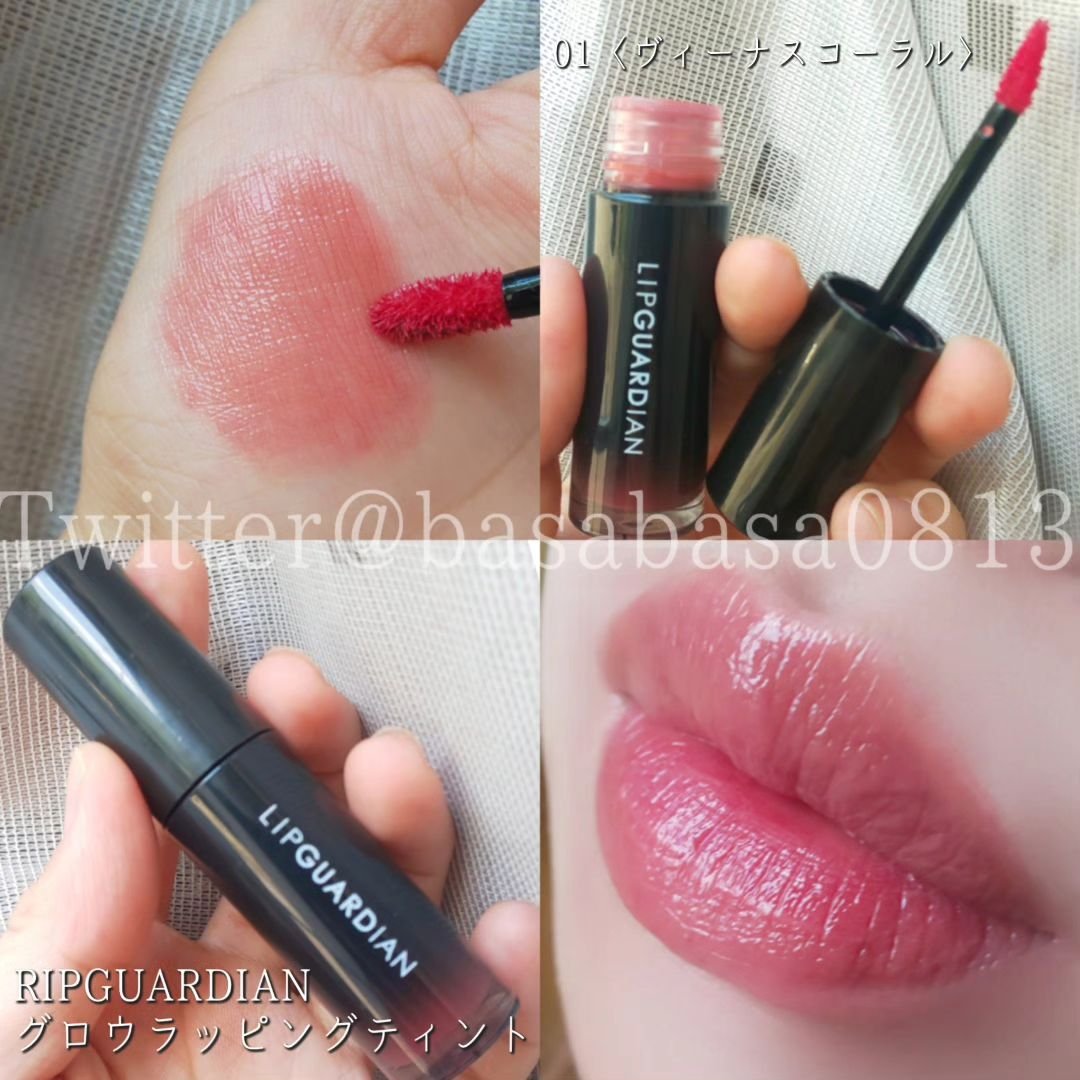 グロウラッピングティント/LIPGUARDIAN/リップティントを使ったクチコミ（1枚目）