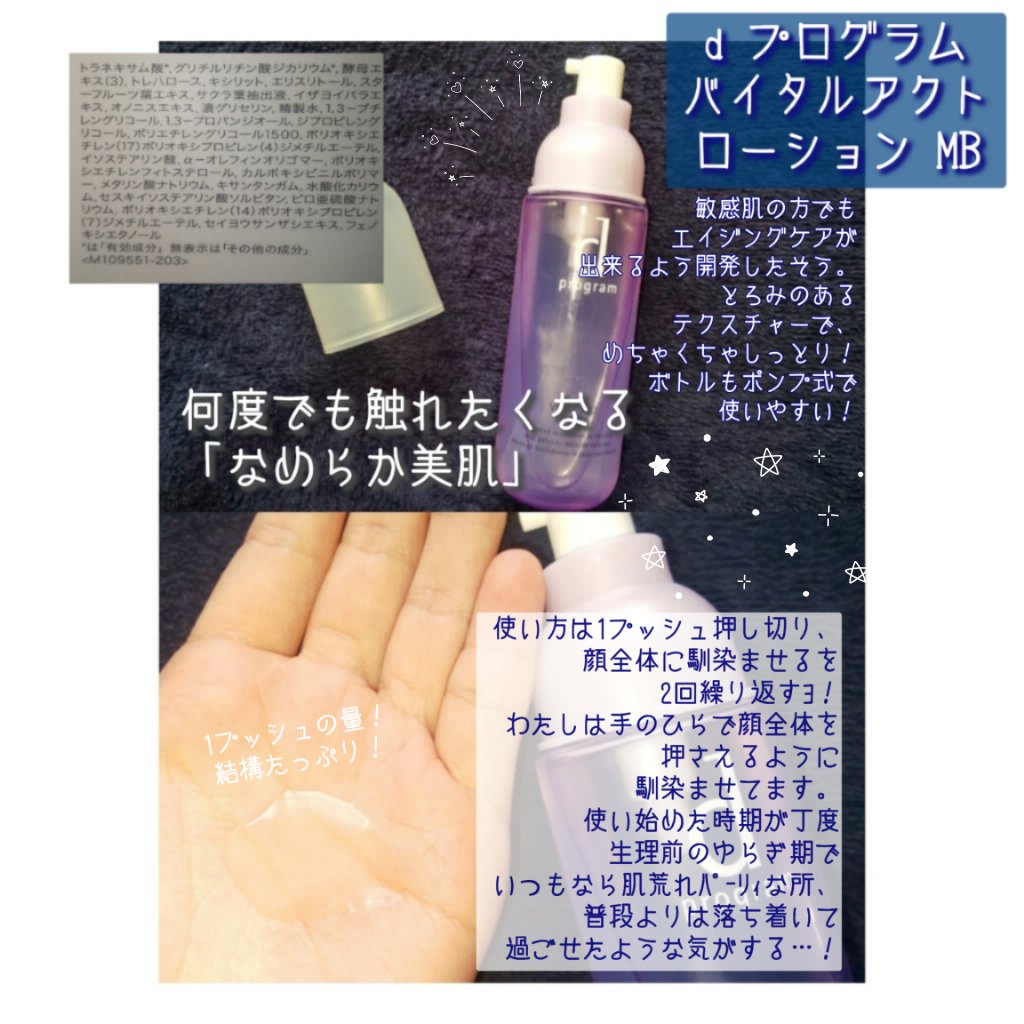 エッセンスイン クレンジングフォーム/d プログラム/洗顔フォームを使ったクチコミ（3枚目）