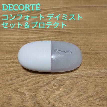 コンフォート デイミスト セット&プロテクト/DECORTÉ/ミスト状化粧水を使ったクチコミ(1枚目)