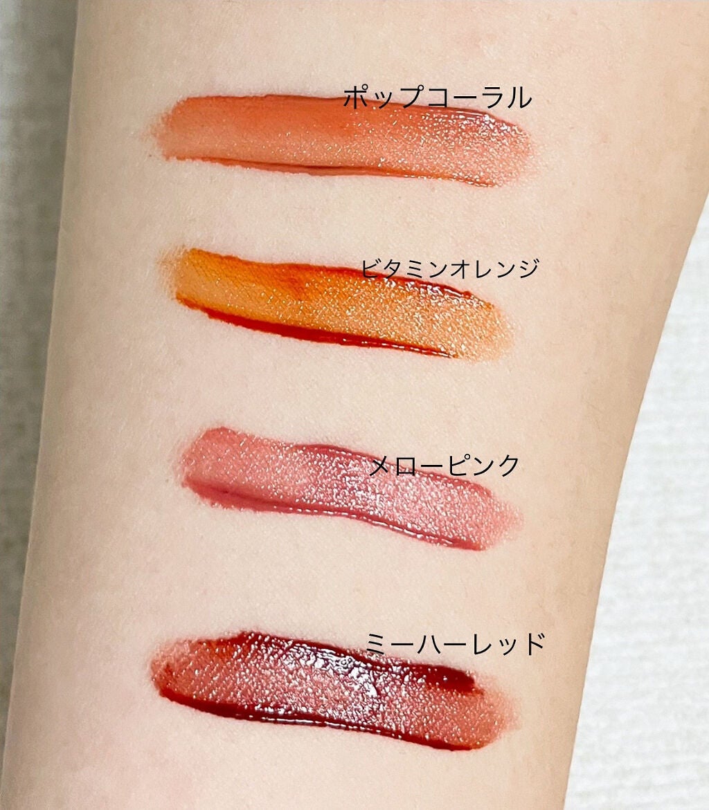 カラーフォーミーリップティント/myroink/リップティントを使ったクチコミ(4枚目)