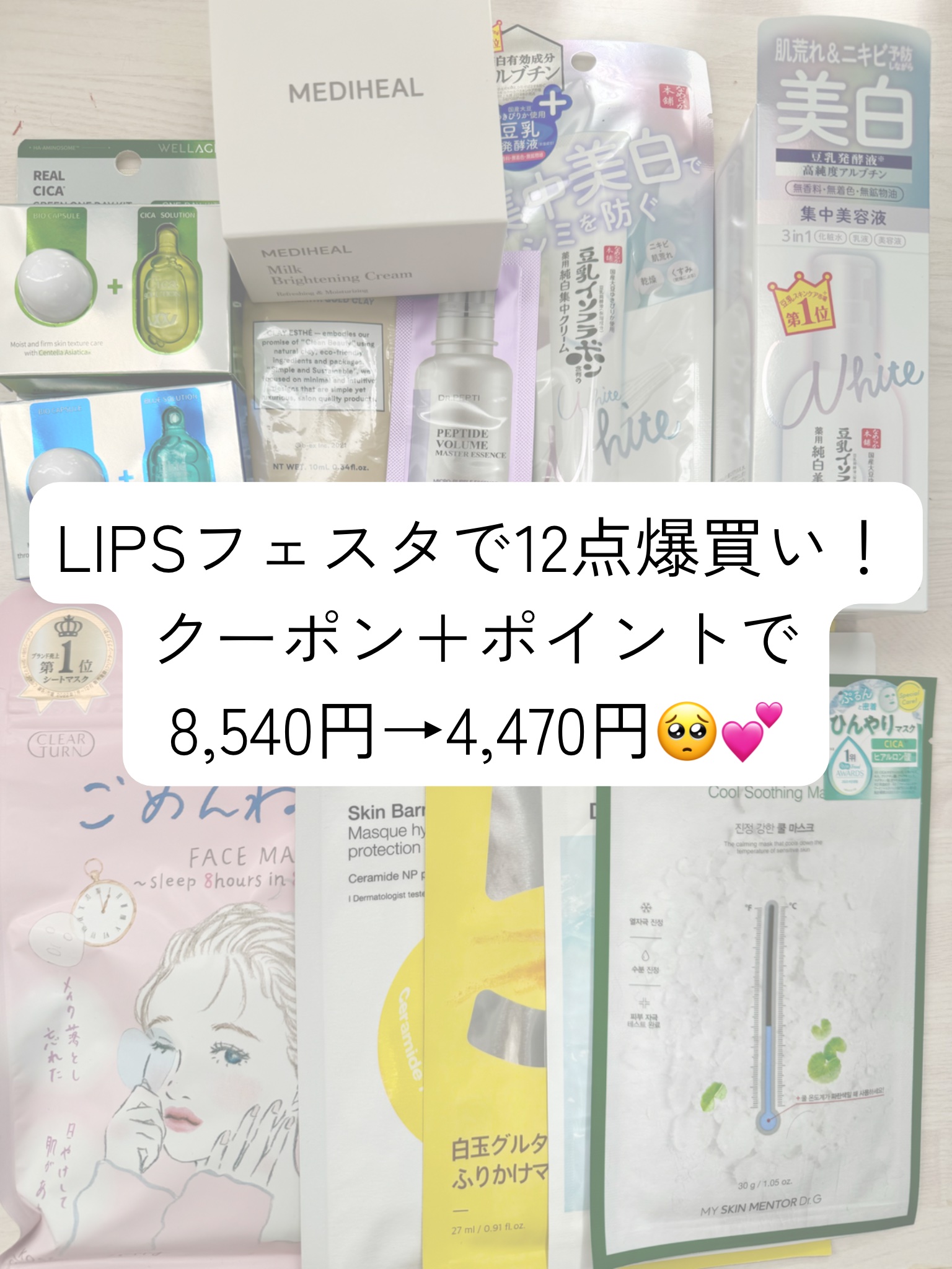 セラマイディン モイスチャライジングマスク/Dr.Jart＋/シートマスク・パックを使ったクチコミ（1枚目）