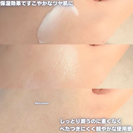 ウォーターバンク クリーム (乾燥肌用)/LANEIGE/フェイスクリームを使ったクチコミ(6枚目)