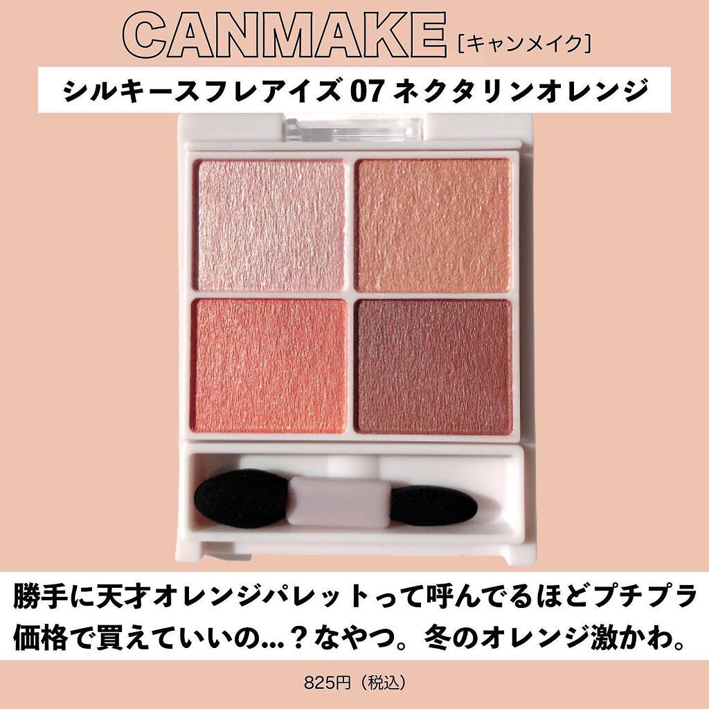 センシュアルスパイシーヌードグロス/HERA/リップグロスを使ったクチコミ（2枚目）