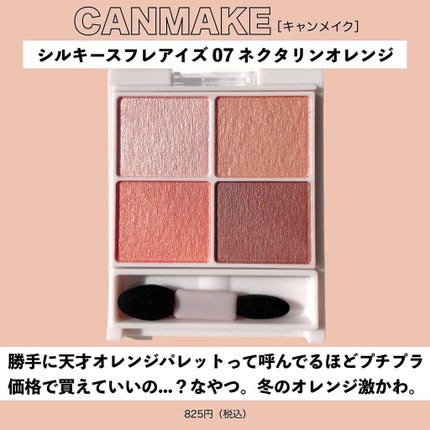 デュージェリーヴィーガンクッション/AMUSE/クッションファンデーションを使ったクチコミ(2枚目)