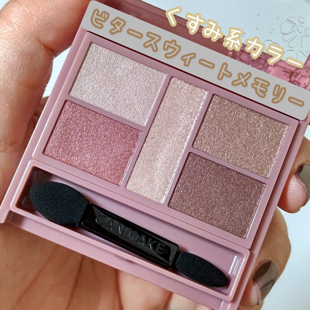 パーフェクトスタイリストアイズ/キャンメイク/アイシャドウパレットを使ったクチコミ（1枚目）