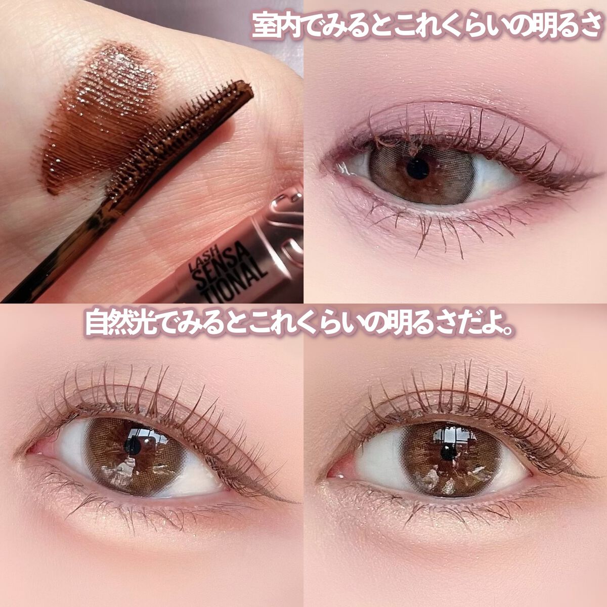 スカイハイ/MAYBELLINE NEW YORK/マスカラを使ったクチコミ(5枚目)