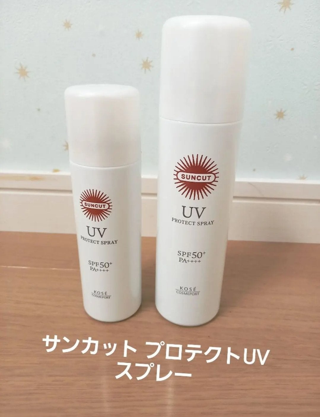 サンカットR プロテクトUV スプレー/サンカット®/日焼け止めミスト・スプレーを使ったクチコミ(1枚目)