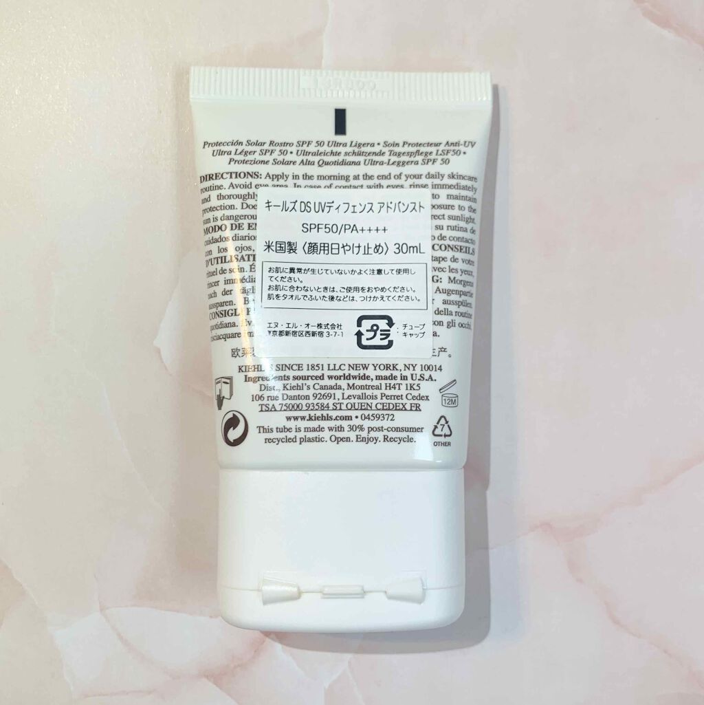 キールズ DS UVディフェンス アドバンスト SPF50・PA++++/Kiehl's/化粧下地を使ったクチコミ(2枚目)