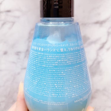 バランスリペア シャンプー/ヘアトリートメント スムース ヘアトリートメント本体（410mL）/hiritu/シャンプー・コンディショナーを使ったクチコミ（2枚目）