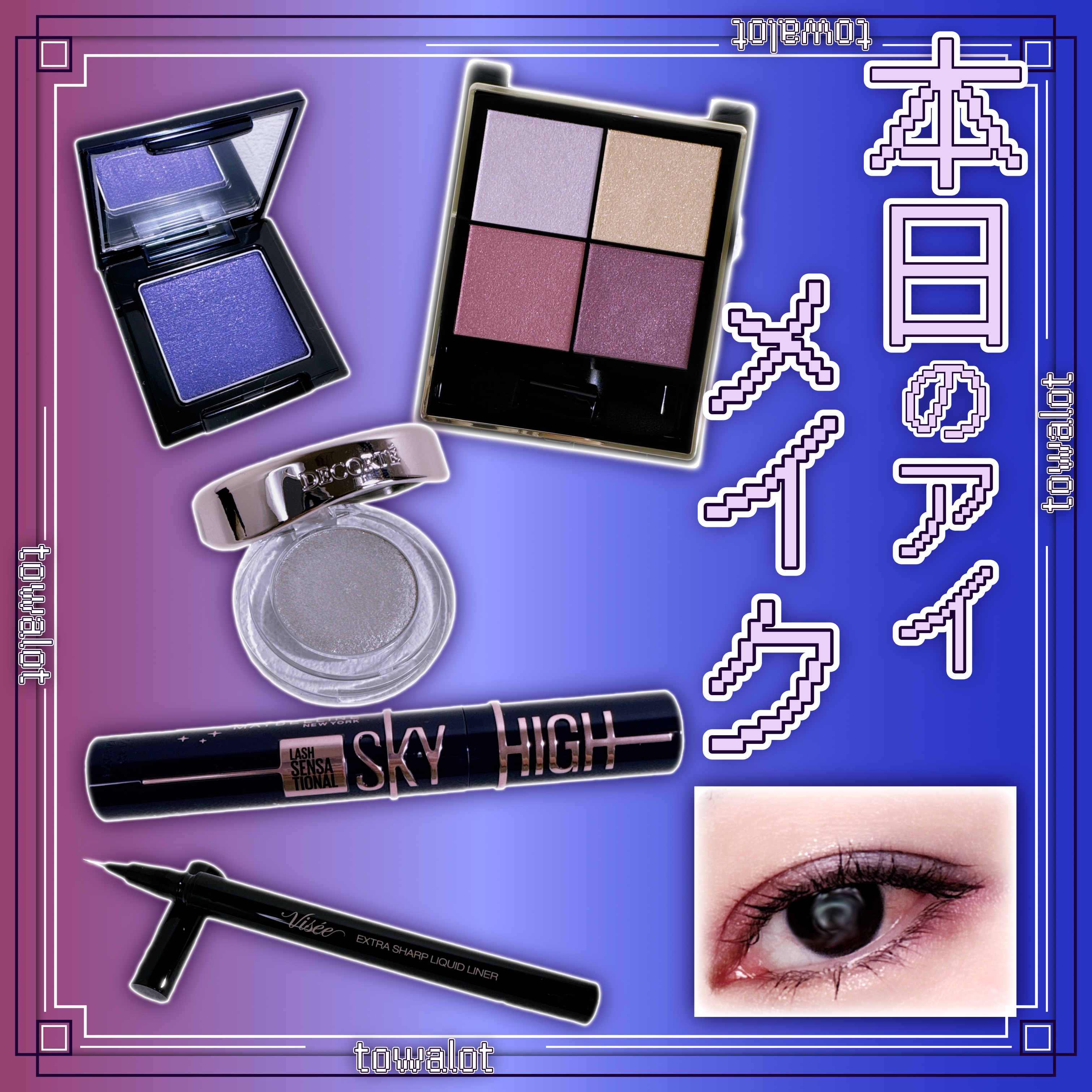 リアルクローズシャドウ/excel/アイシャドウパレットを使ったクチコミ（1枚目）