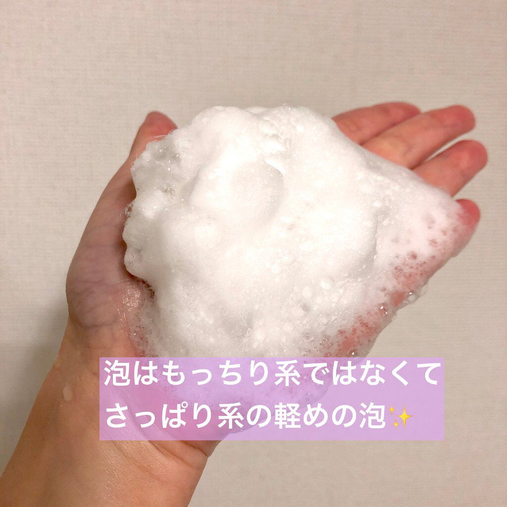 クレイボディウォッシュ スムース/DROAS/ボディソープを使ったクチコミ(4枚目)