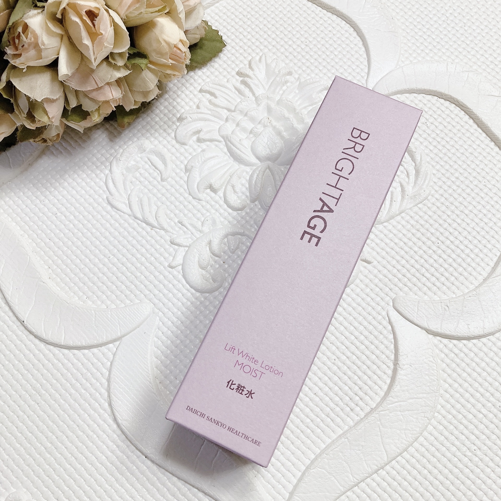リフトホワイト ローション モイスト/BRIGHTAGE/化粧水を使ったクチコミ（2枚目）