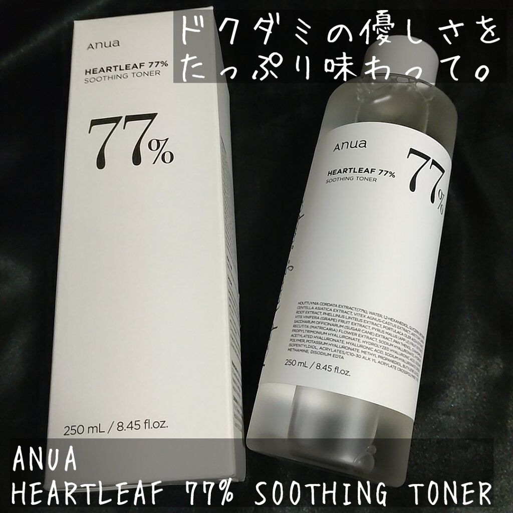 ドクダミ 77 スージングトナー/Anua/化粧水を使ったクチコミ（1枚目）