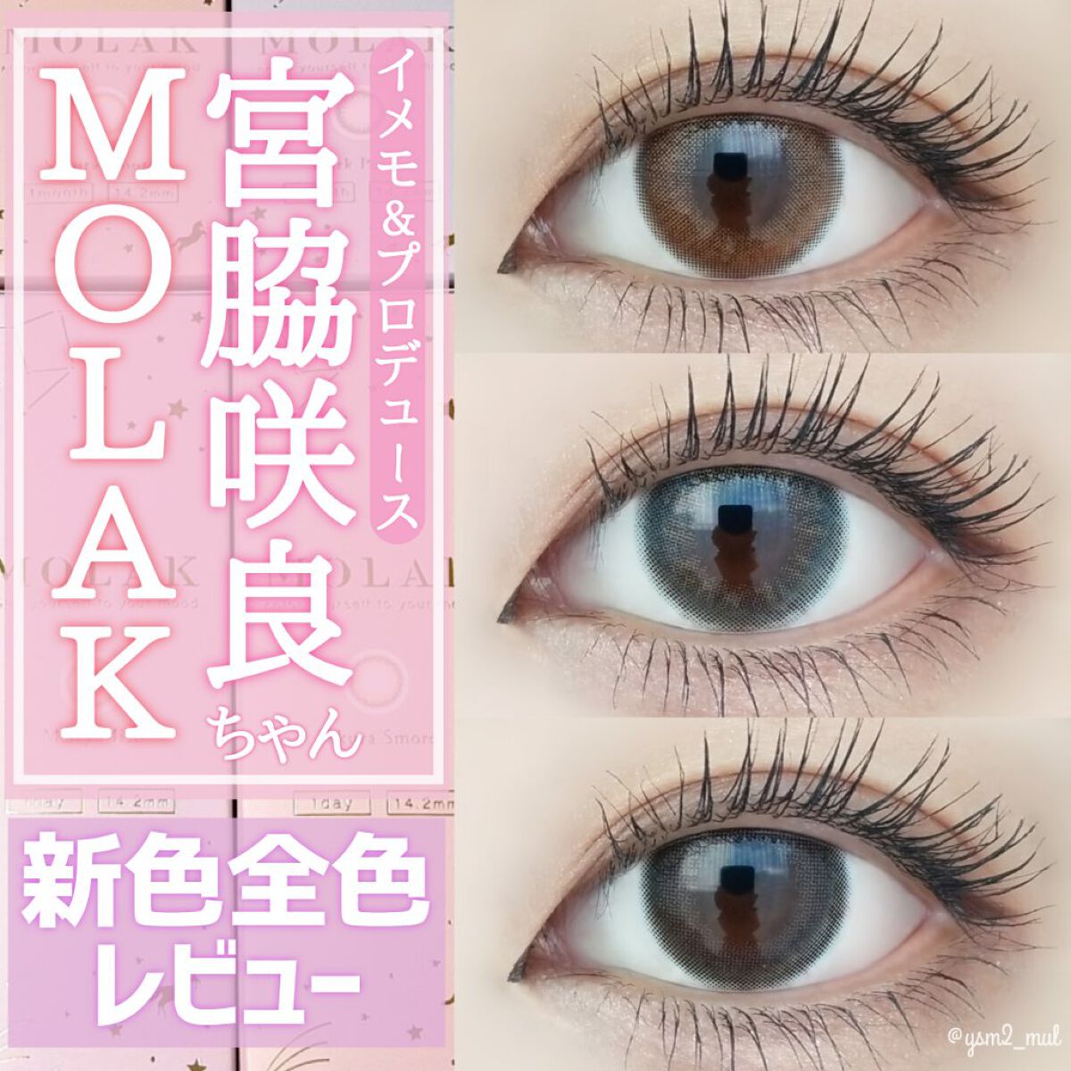 クリーミータッチライナー/キャンメイク/ジェルアイライナーを使ったクチコミ(1枚目)