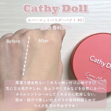 Vit C ウォーターティント/CathyDoll/口紅を使ったクチコミ（4枚目）