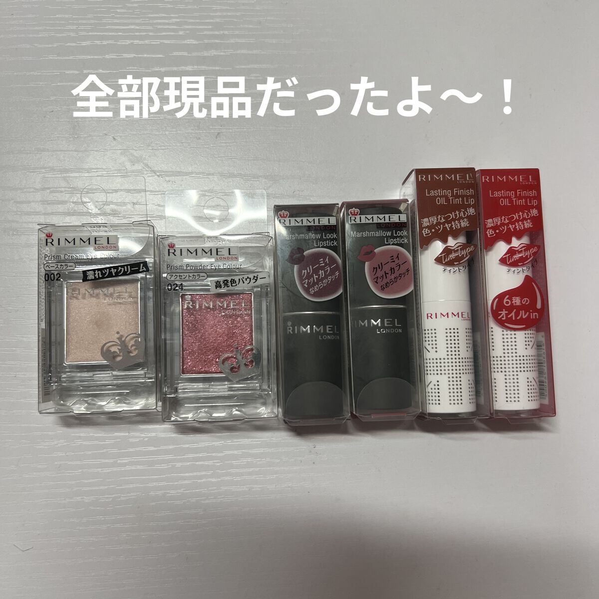 ラスティングフィニッシュ オイルティントリップ 007/リンメル ロンドン/リップティントを使ったクチコミ（3枚目）