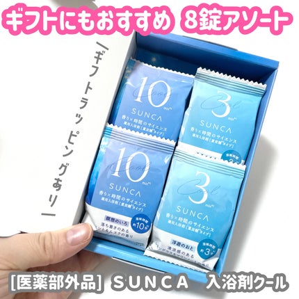 natsumi on LIPS 「前回紹介したお気に入りの入浴剤からクールタイプが出た!/[医薬..」(6枚目)