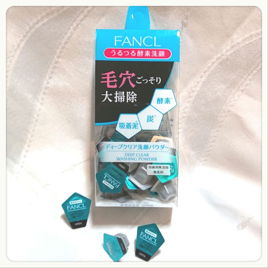 ディープクリア洗顔パウダー/ファンケル/洗顔パウダーを使ったクチコミ（1枚目）