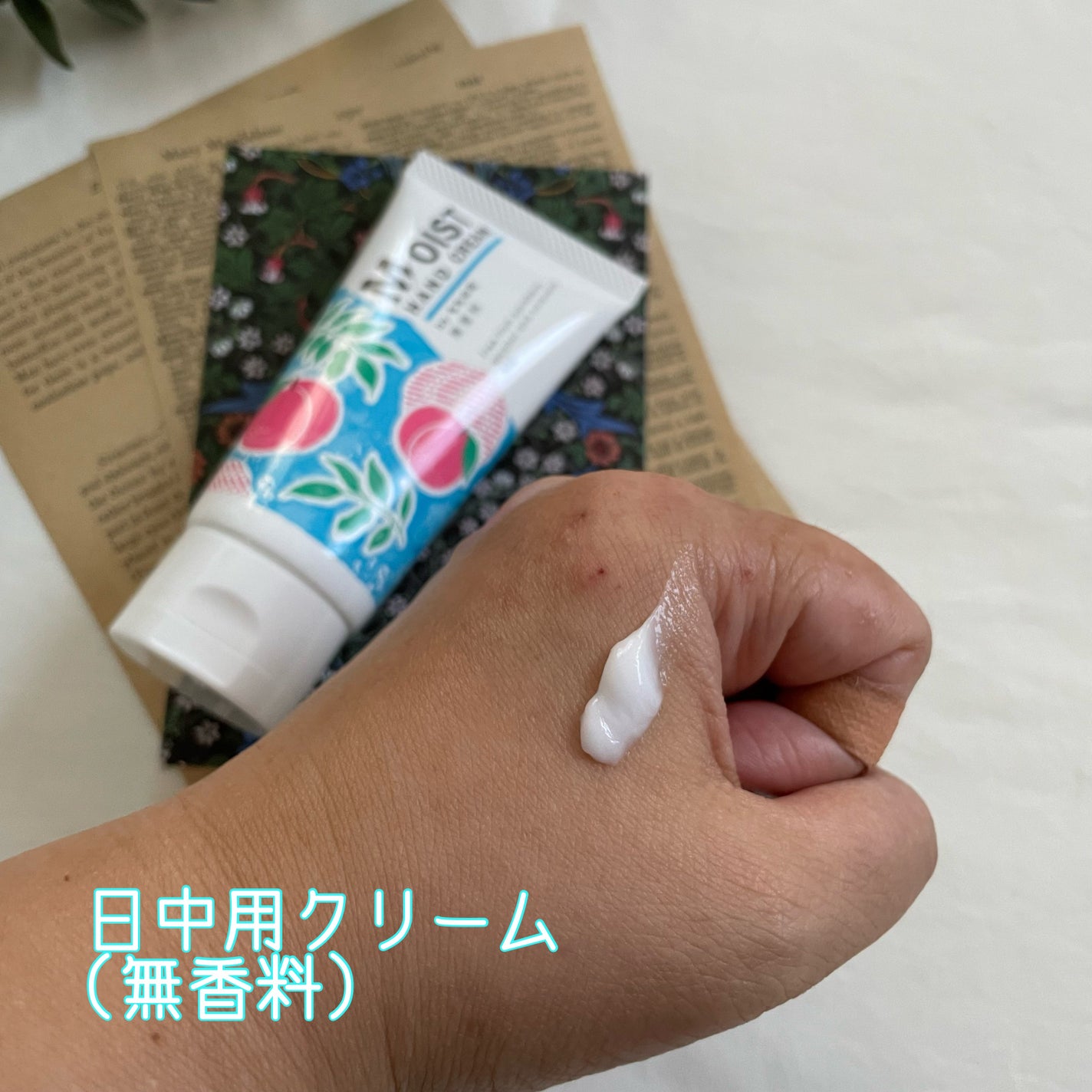 ちほ on LIPS 「モイストハンドクリーム/リッチモイストハンドクリームこちらの商..」(3枚目)