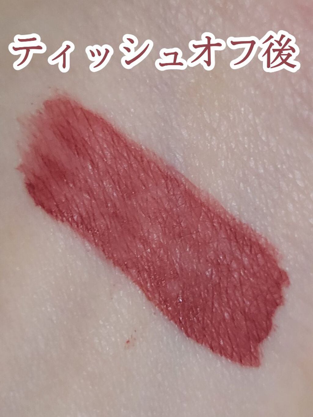 アディクション ザ マット リップ リキッド/ADDICTION/口紅を使ったクチコミ(2枚目)