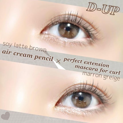 パーフェクトエクステンション マスカラ for カール/D-UP/マスカラを使ったクチコミ(4枚目)