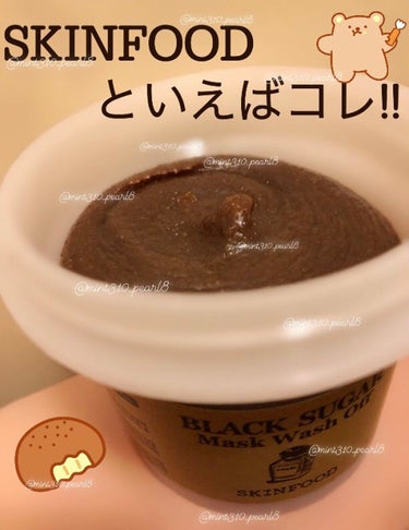 SKINFOOD ブラックシュガーマスク ウォッシュオフのクチコミ「目指せつるつるなめらか肌💪🏻つぶつぶブラックシュガーで角質除去‼︎

SKINFOODといえば.....」（1枚目）