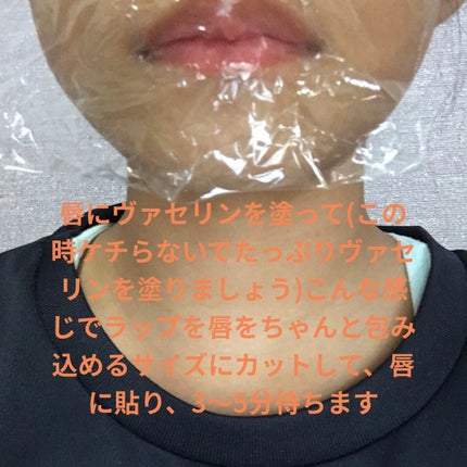 りぃな''フォロバ" on LIPS 「#ヴァセリン#プルプル唇皆んなもヴァセリンでプルプル唇になろう..」(5枚目)