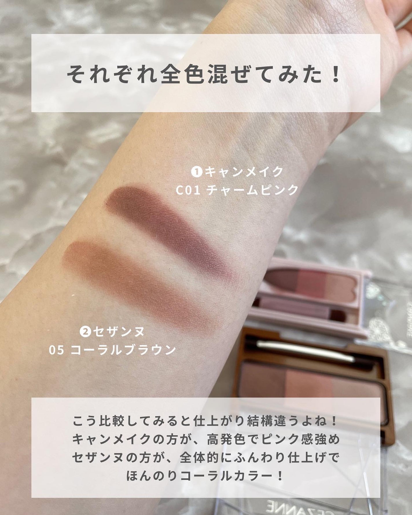 ãããðŒã€ãšãæ¥ on LIPS ãã€ãšãæ¥ã³ã¹ã¡ãªãðŒâ@rikako__cosmeä»è©±é¡ã®ãã®..ãïŒ6æç®ïŒ