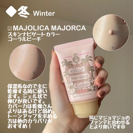 マットシフォン UVホワイトニングベースN/KiSS/化粧下地を使ったクチコミ(5枚目)