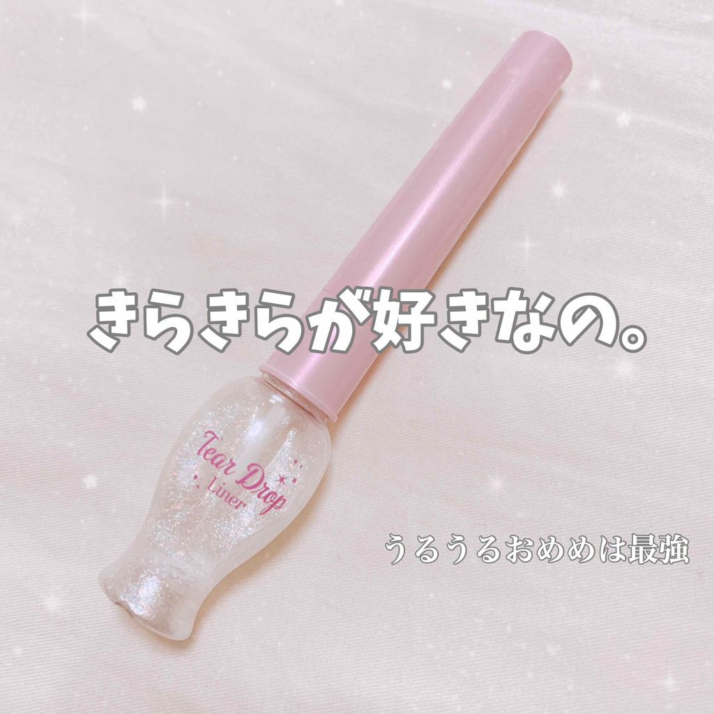 ティアー アイライナー/ETUDE/リキッドアイライナーを使ったクチコミ(1枚目)
