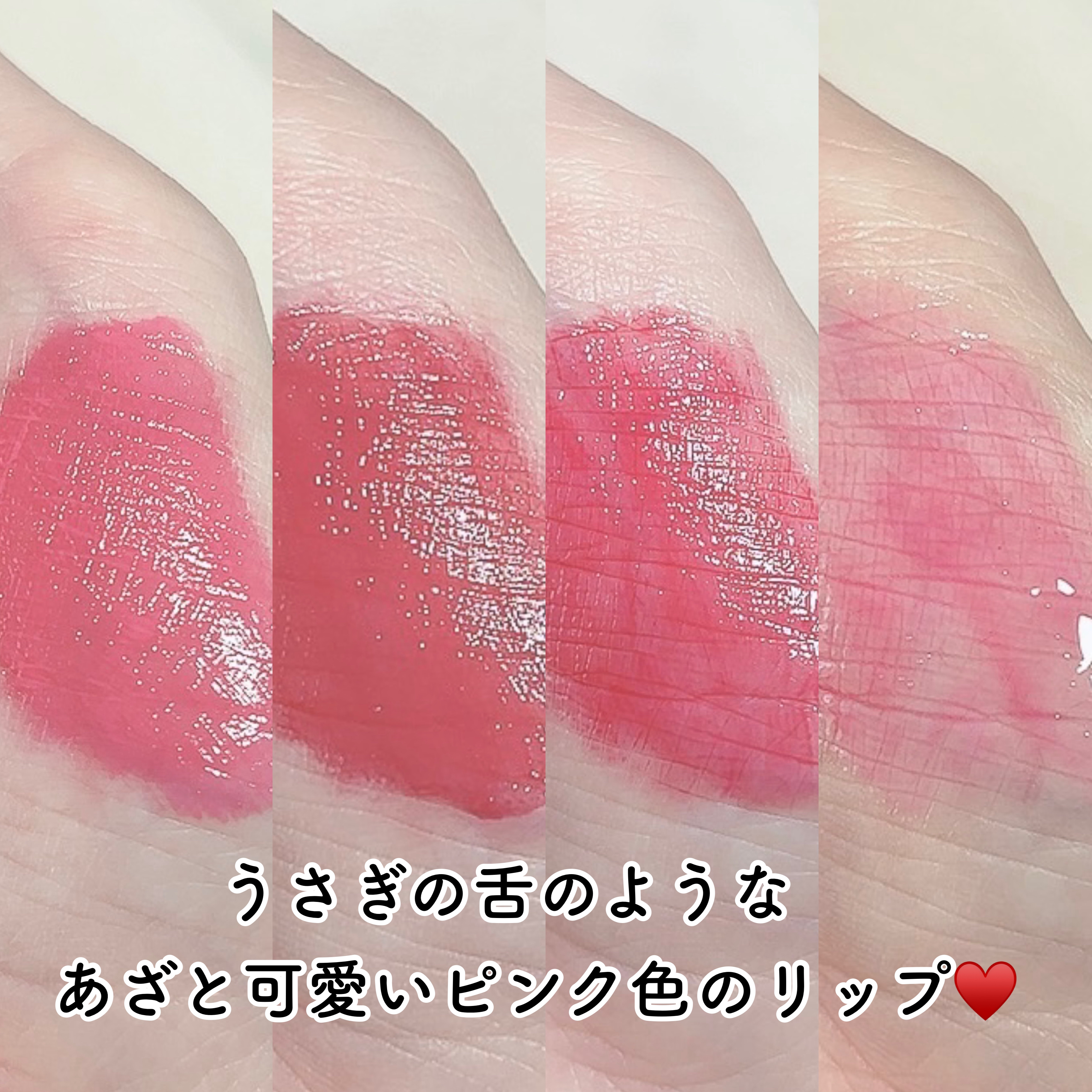 デュイグロウリップティント/NAMING./リップティントを使ったクチコミ（2枚目）