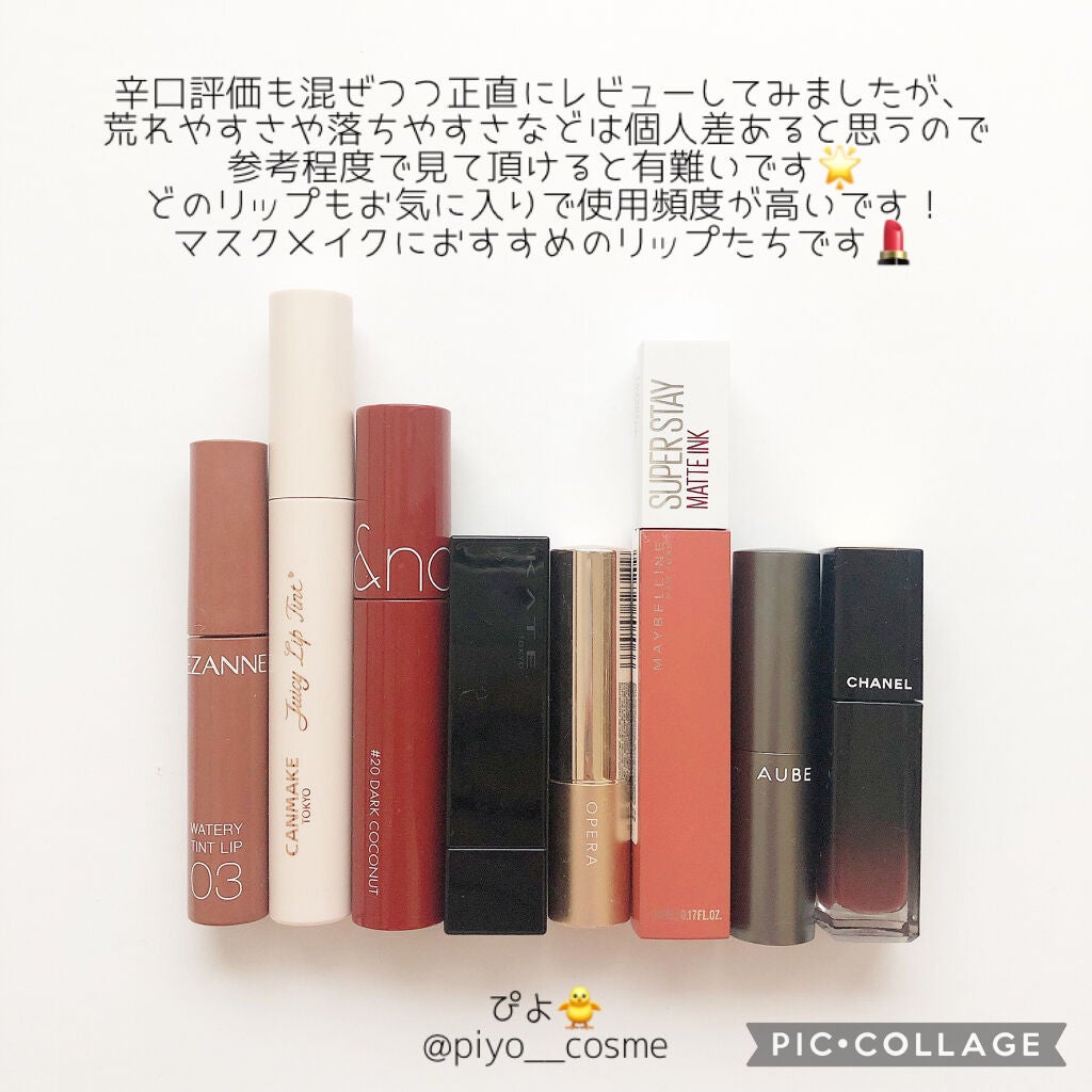 オペラ リップティント N/OPERA/リップティントを使ったクチコミ(10枚目)