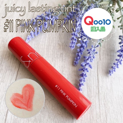 ジューシーラスティングティント/rom&nd/リップティントを使ったクチコミ(2枚目)