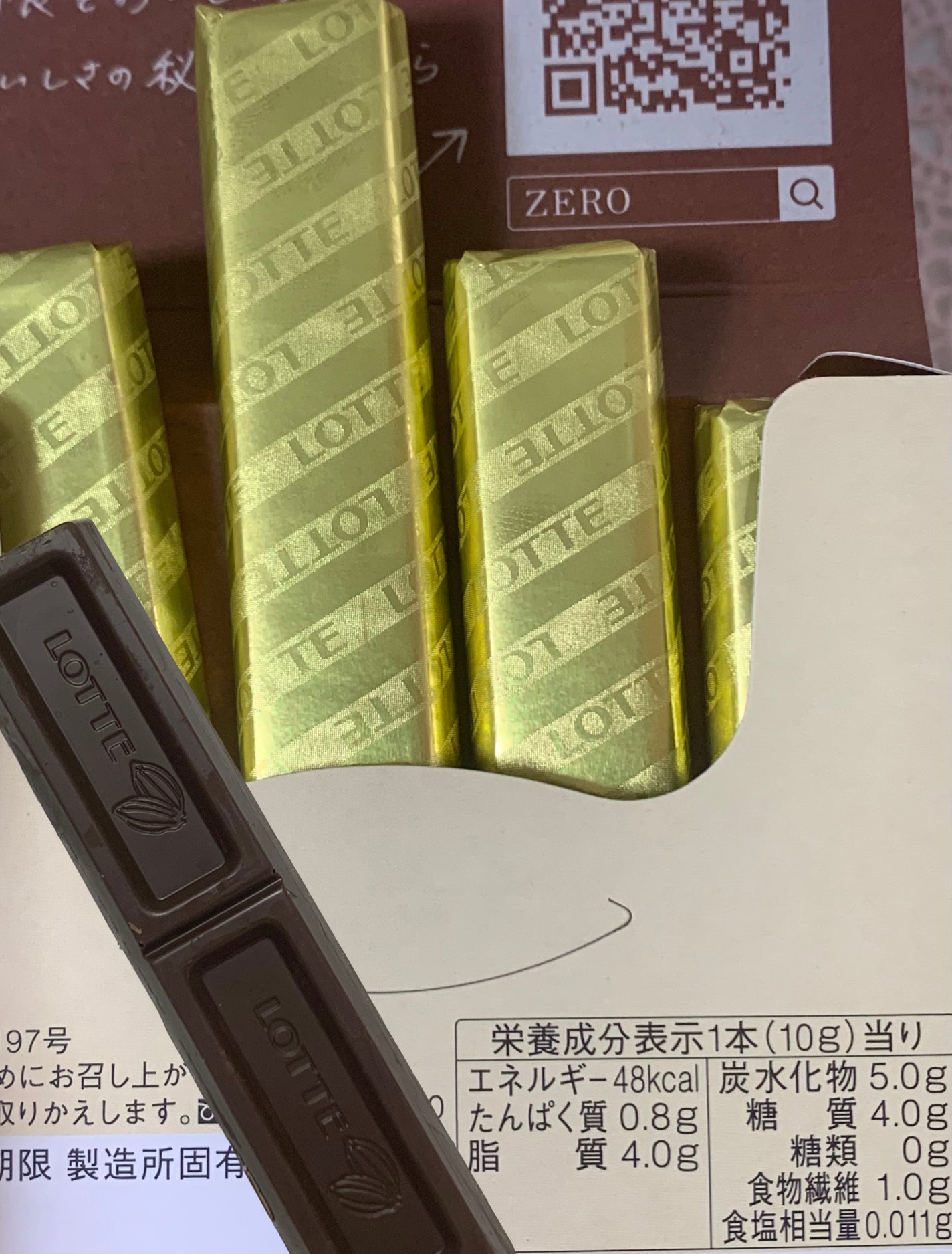 ZERO/ロッテ/低糖質食品を使ったクチコミ(2枚目)